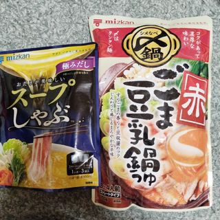 ミツカン(ミツカン)のミツカン　鍋つゆ　まとめ売り(調味料)