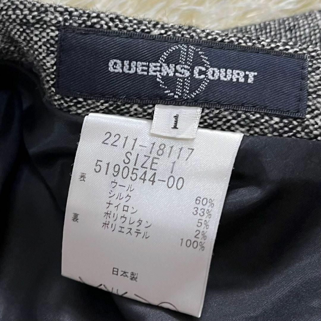 QUEENS COURT(クイーンズコート)のQUEENS COURT (S) ウール シルク Aライン フレアスカート レディースのスカート(ひざ丈スカート)の商品写真