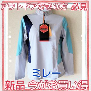 ミレー(MILLET)の新品　ミレー　長袖　トップス　ハーフジップ　男女兼用　アウトドア　お値下対応(Tシャツ/カットソー(七分/長袖))