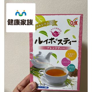 ケンコウカゾク(健康家族)のルイボスティー　3箱セット(茶)