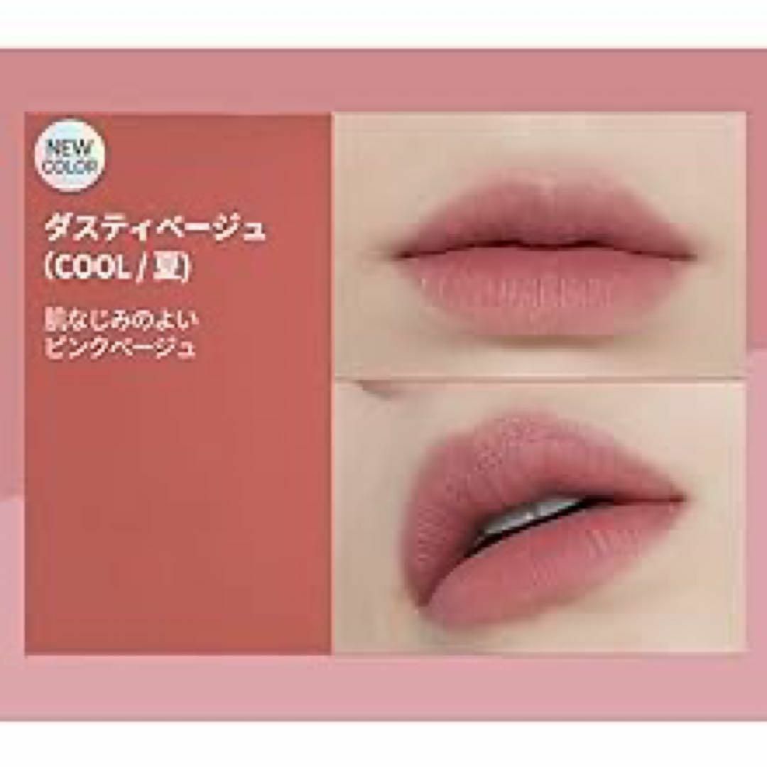 ETUDES(エチュード)の新品未開封⭐️ETUDE フィクシングティント コスメ/美容のベースメイク/化粧品(リップグロス)の商品写真