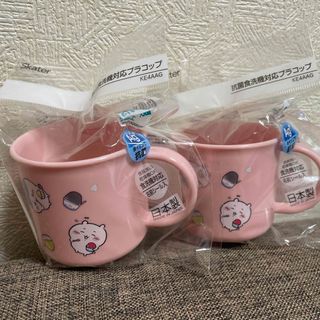 ［SALE］ちいかわ 抗菌食洗機対応コップ 2つセット(キャラクターグッズ)