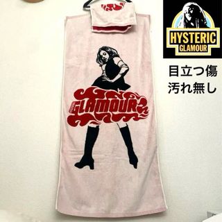 ヒステリックグラマー(HYSTERIC GLAMOUR)のヒステリックグラマー　バスタオル　フェイスタオル(タオル/バス用品)