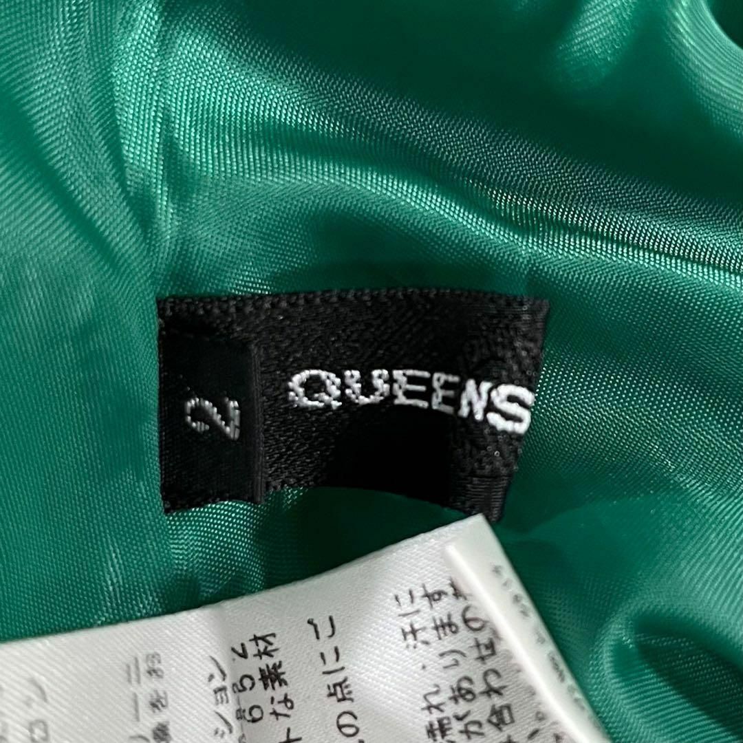 QUEENS COURT(クイーンズコート)のQUEENS COURT (M) ヘム ロング フリルスカート グリーン レディースのスカート(ロングスカート)の商品写真