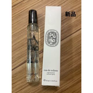 ディプティック(diptyque)の【新品】ディプティック オードトワレ タムダオ  10ml(ユニセックス)