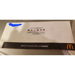 鳥貴族 株主優待 お食事券11000円分の通販 by ま's shop｜ラクマ