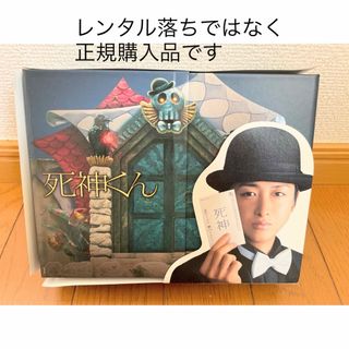 嵐 - 【かなママ様専用】嵐・大野智DVD もう誘拐なんてしないの通販 by