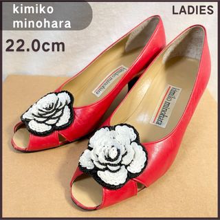 オープントゥ パンプス ピンクkimiko minohara 22.0cm 花(ハイヒール/パンプス)