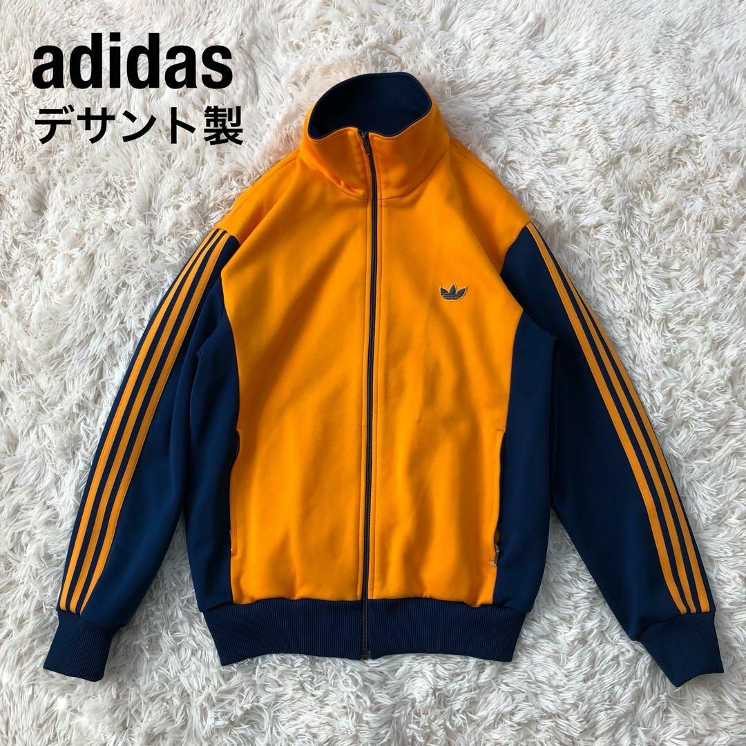 adidas(アディダス)のデサント製Adidasアディダス　トラックジャケット　黄色×紺色古着L メンズのトップス(ジャージ)の商品写真