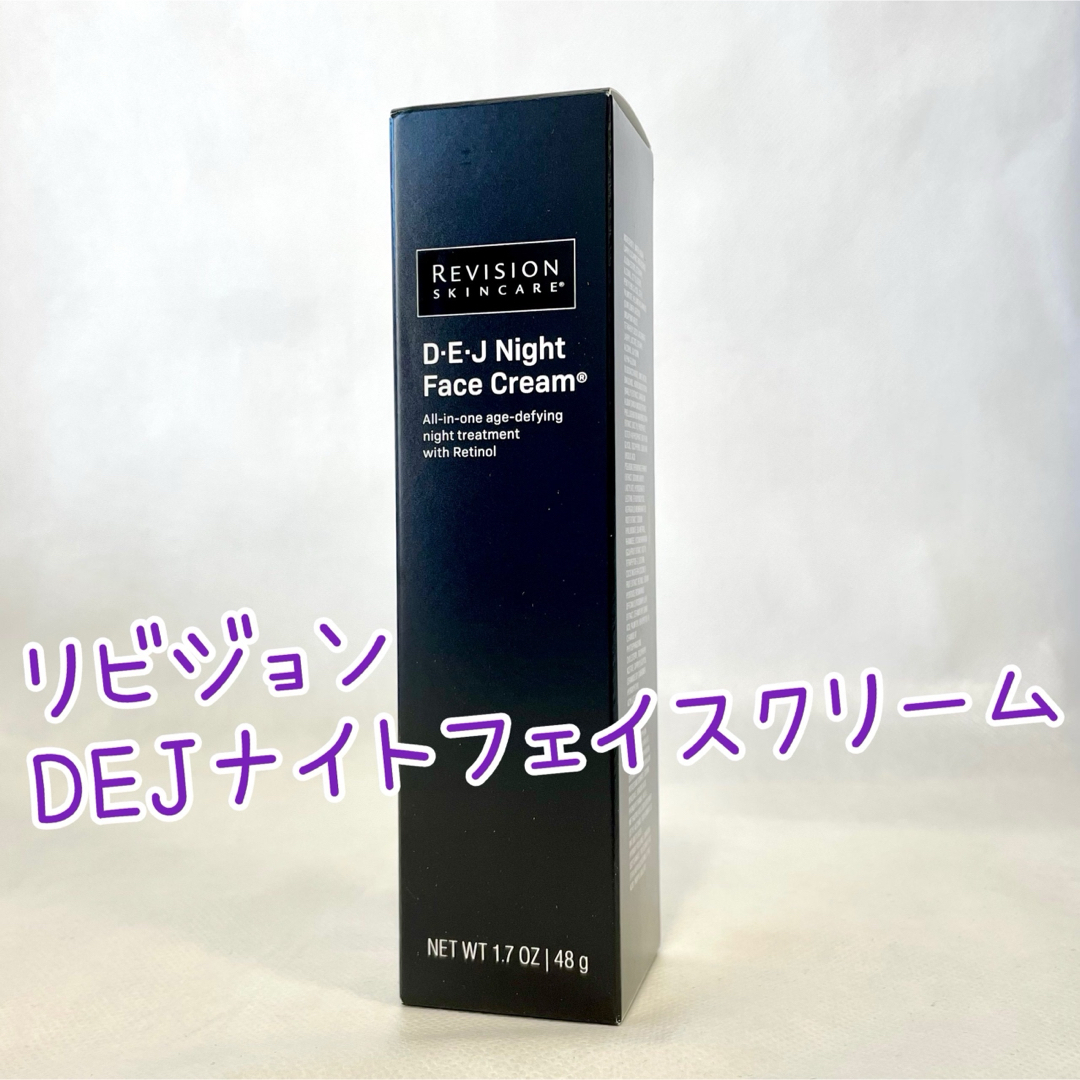 リビジョン DEJナイトフェイスクリーム フェイスクリーム リビジョン DEJナイトフェイスクリーム フェイスクリーム