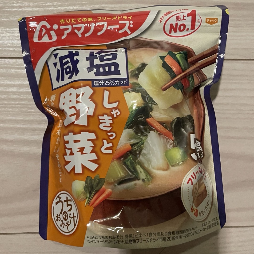 アマノフーズ 減塩うちのおみそ汁 野菜 5食×3袋 食品/飲料/酒の加工食品(インスタント食品)の商品写真