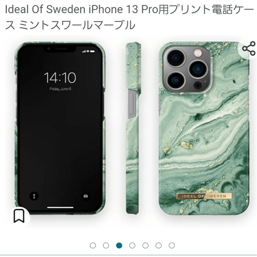 新品 IDEAL OF SWEDEN スマホケース iPhone 13 Pro スマホ/家電/カメラのスマホアクセサリー(iPhoneケース)の商品写真