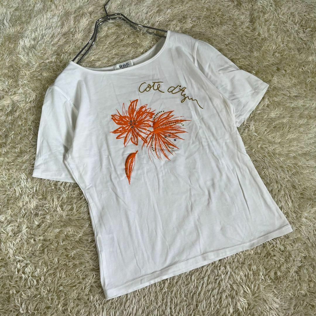 自由区(ジユウク)の自由区 (L) プリント ホワイト Tシャツ スタッズ 半袖 レディースのトップス(Tシャツ(半袖/袖なし))の商品写真
