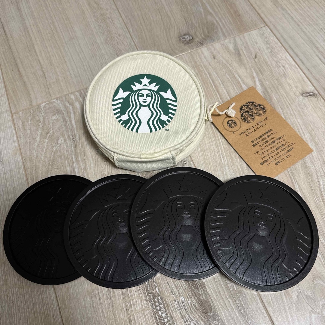 Starbucks(スターバックス)のスターバックス2024年福袋コースター エンタメ/ホビーのコレクション(ノベルティグッズ)の商品写真