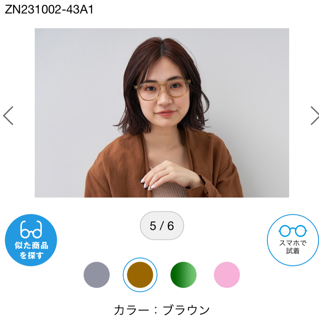 JINS - JINS メガネ クリア ブラウンの通販 by r.y.o's shop JINS - JINS メガネ クリア ブラウンの通販 by r.y.o's shop
