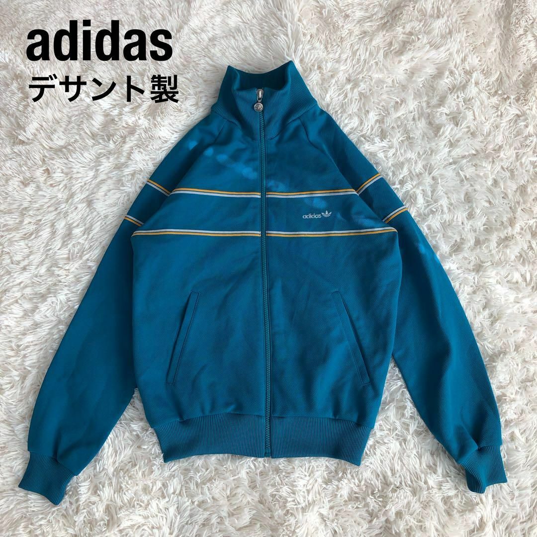 デサント製 adidas トラックジャケット ジャージ ブルー