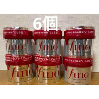 シセイドウ(SHISEIDO (資生堂))の新品　まとめ売り　fino フィーノ プレミアムタッチ 浸透美容液ヘアマスク(ヘアパック/ヘアマスク)