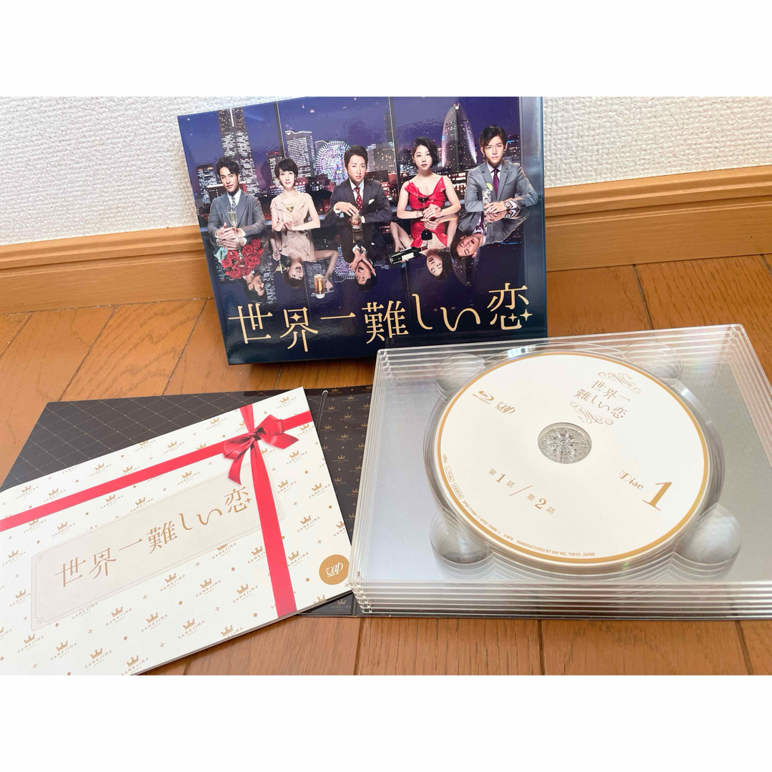 世界一難しい恋 Blu-ray BOX〈初回限定版・6枚組〉 - 日本映画 世界一難しい恋 Blu-ray BOX〈初回限定版・6枚組〉 - 日本映画