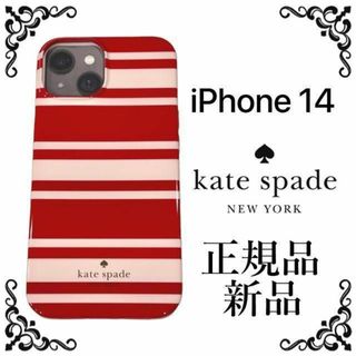 ケイトスペードニューヨーク(kate spade new york)の【最終値下げ！正規品 新品未使用】ケートスペード スマホケース　赤 レッド(iPhoneケース)