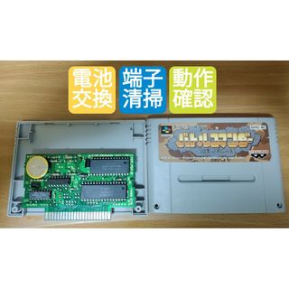 スーパーファミコン(スーパーファミコン)のバトルコマンダー(家庭用ゲームソフト)