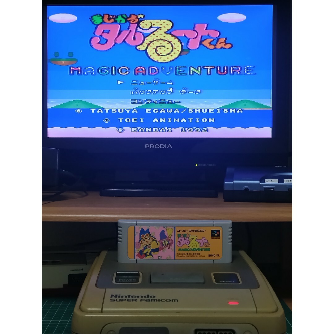 スーパーファミコン(スーパーファミコン)のまじかるタルるートくん エンタメ/ホビーのゲームソフト/ゲーム機本体(家庭用ゲームソフト)の商品写真