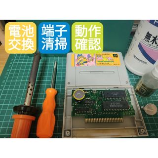 スーパーファミコン(スーパーファミコン)のまじかるタルるートくん(家庭用ゲームソフト)