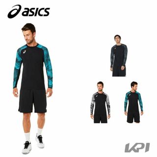 アシックス(asics)のアシックス asics バレーボールウェア メンズ JP ロングスリーブトップ (バレーボール)