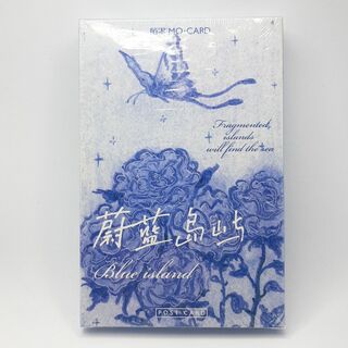 ポストカード30枚セット　蔚蓝岛屿　Blue island(印刷物)