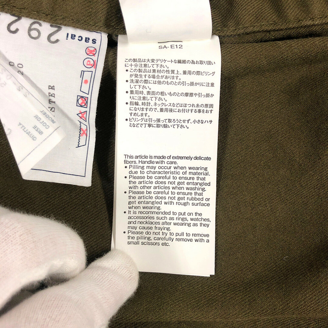 sacai(サカイ)のSACAI サカイ 22-02929M WOOL SURGE MIX BLOUSON ウールサージ ミックス ブルゾン カーキ サイズ4 正規品 / 33323 メンズのジャケット/アウター(ブルゾン)の商品写真