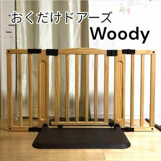 ニホンイクジ(日本育児)の日本育児 おくだけドアーズ Woody Mサイズ(その他)