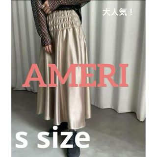 アメリヴィンテージ(Ameri VINTAGE)のAMERI METALLIC SHIRRING SKIRT(ロングスカート)