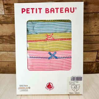 プチバトー(PETIT BATEAU)の☆新品☆ プチバトー  ミラレ ショーツ セット 10a 140cm(下着)