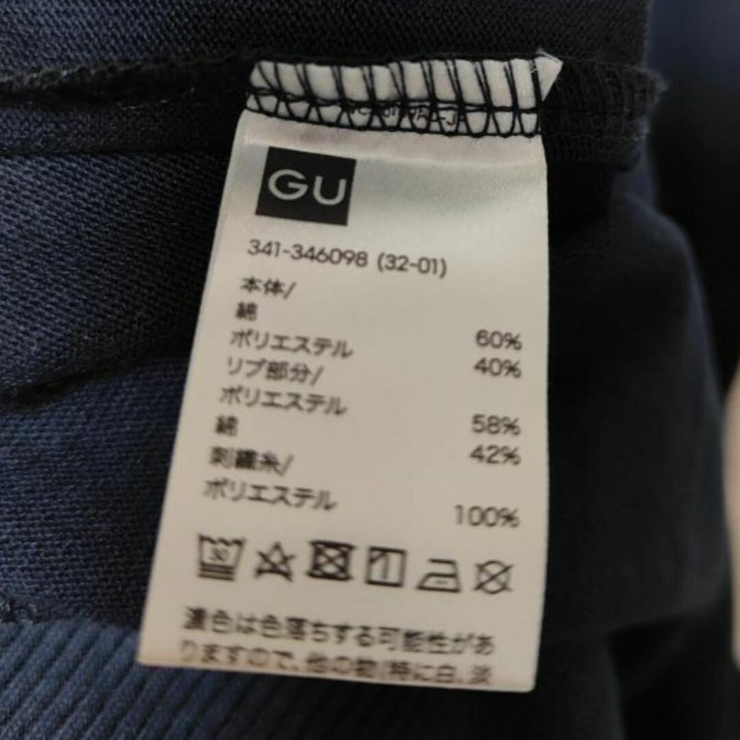 GU(ジーユー)のGU ジーユー スウェTハーフジップ(5分袖) Disney L ユニクロ メンズのトップス(ポロシャツ)の商品写真