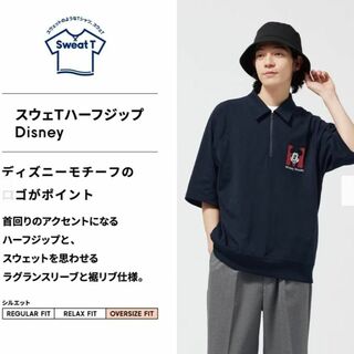 ジーユー(GU)のGU ジーユー スウェTハーフジップ(5分袖) Disney L ユニクロ(ポロシャツ)