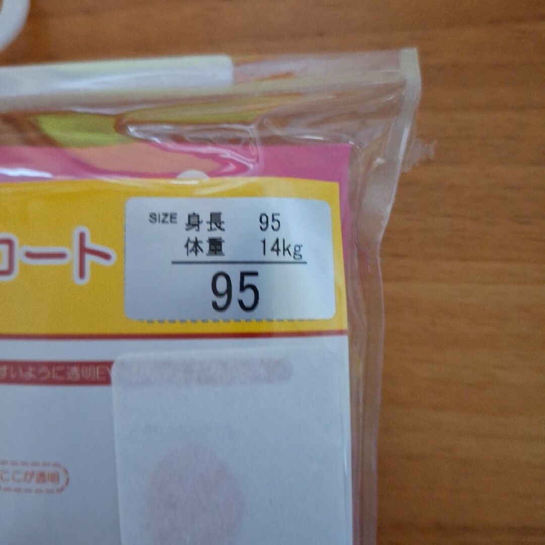 アンパンマン(アンパンマン)の95cm  レインコート　アンパンマン キッズ/ベビー/マタニティのこども用ファッション小物(レインコート)の商品写真