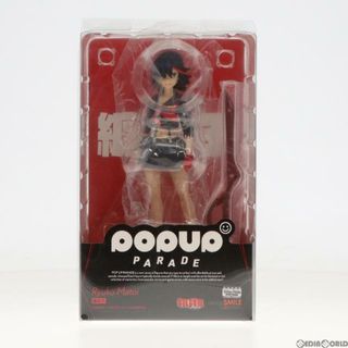 グッドスマイルカンパニー(GOOD SMILE COMPANY)のPOP UP PARADE(ポップアップパレード) 纏流子(まといりゅうこ) キルラキル 完成品 フィギュア グッドスマイルカンパニー(アニメ/ゲーム)