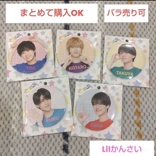 ジャニーズジュニア(ジャニーズJr.)のLilかんさい 缶バッジ(アイドルグッズ)