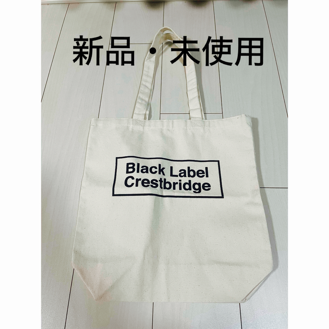 BLACK LABEL CRESTBRIDGE(ブラックレーベルクレストブリッジ)の🤍🫧ブラックレーベルノベルティバッグ🫧🤍 メンズのバッグ(トートバッグ)の商品写真