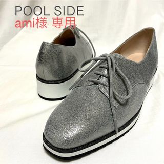 プールサイド(POOL SIDE)の【ami様 専用】★新品未使用★ POOL SIDE プールサイド (スニーカー)