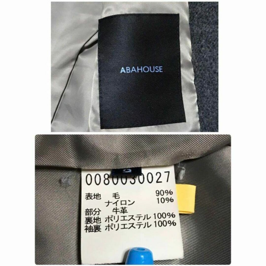 ABAHOUSE(アバハウス)の【美品】アバハウス　ウール混ピーコート　グレー　定番　A850R メンズのジャケット/アウター(ピーコート)の商品写真