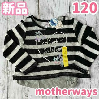 マザウェイズ(motherways)の120 新品未使用　マザウェイズ　女の子　トップス　ニットソー　黒　春　a22(Tシャツ/カットソー)