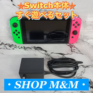 ニンテンドースイッチ(Nintendo Switch)の【限定カラー】Nintendo Switch  本体 スイッチ 本体 スプラ(家庭用ゲーム機本体)
