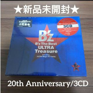 B'z The Best \"ULTRA Treasure\"/ビーズ・ベスト(ポップス/ロック(邦楽))