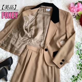 FOXEY - FOXY ワンピースとジャケット 黒のスーツ 42サイズの通販 by