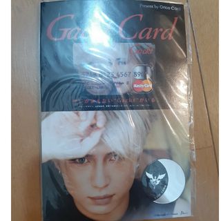 GACKT 非売品 ３点セット(ミュージシャン)