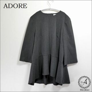 アドーア(ADORE)のADORE レディース トップス 七分袖 ペプラムブラウス 日本製 M(シャツ/ブラウス(長袖/七分))