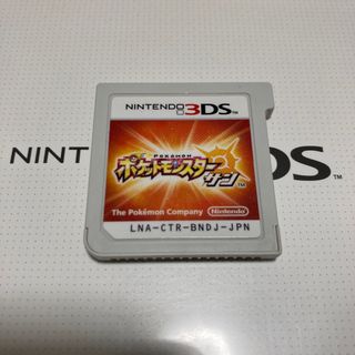 ポケモン - ウルトラムーン ウルトラサン ハートゴールドソウル ...