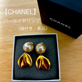 CHANEL - 美品 シャネル CHANEL ヴィンテージ ターンロック クリップ ...