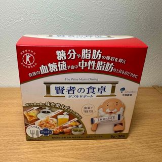 オオツカセイヤク(大塚製薬)の【箱から出して梱包】賢者の食卓 6g 30P ×2(ダイエット食品)