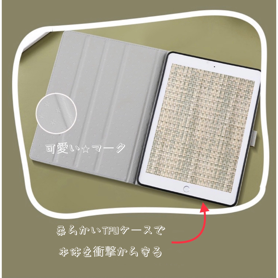iPadケース iPadカバー 手帳 mini 9.7 10.2 10.5 スマホ/家電/カメラのスマホアクセサリー(iPadケース)の商品写真